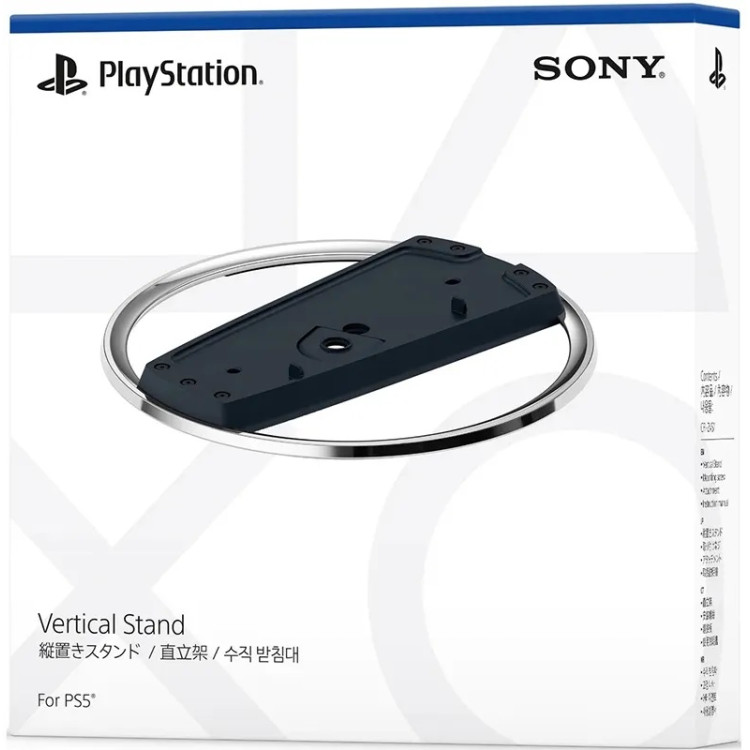 Suporte vertical Sony para PlayStation 5 - Imagem: 2